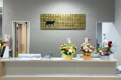 さがら内視鏡・内科クリニック 院内